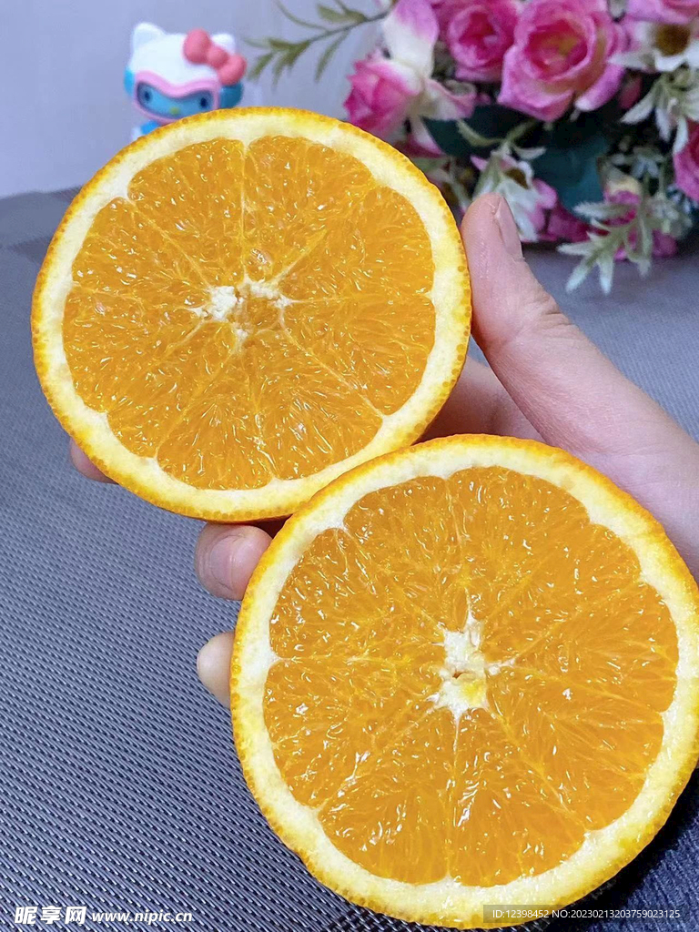 橙子