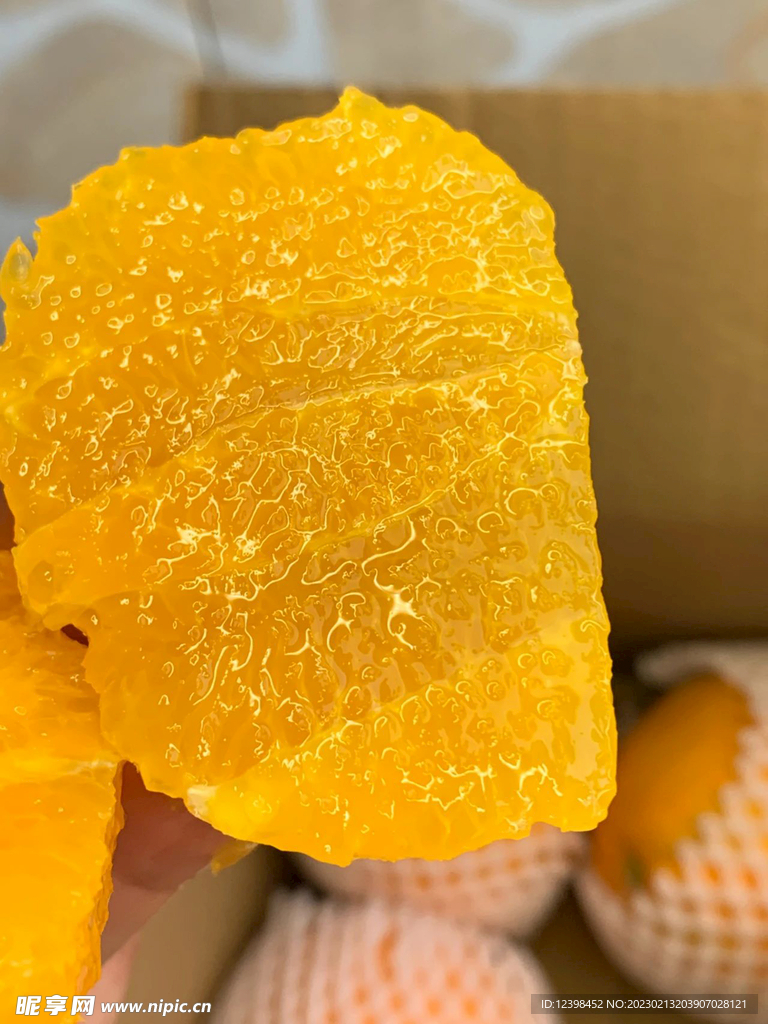 橙子