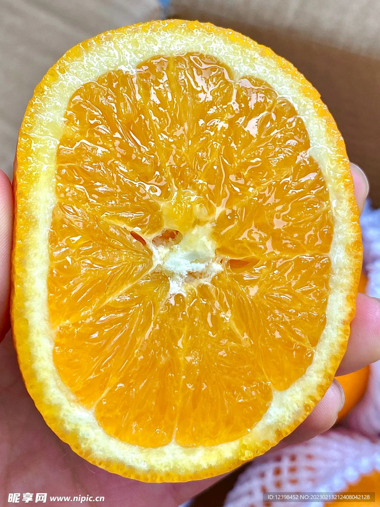 橙子