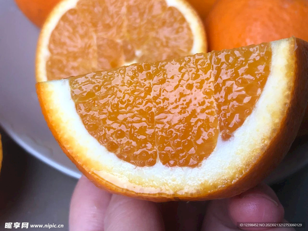 橙子
