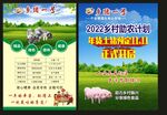 土猪肉