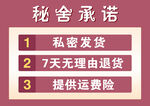 承诺