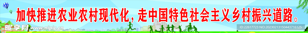 讲文明  树新风