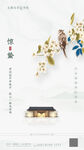 惊蛰转发