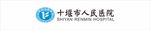 十堰市人民医院logo