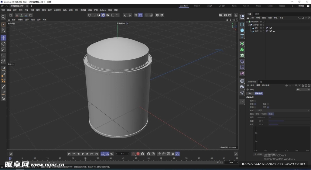 茶叶罐C4D模型