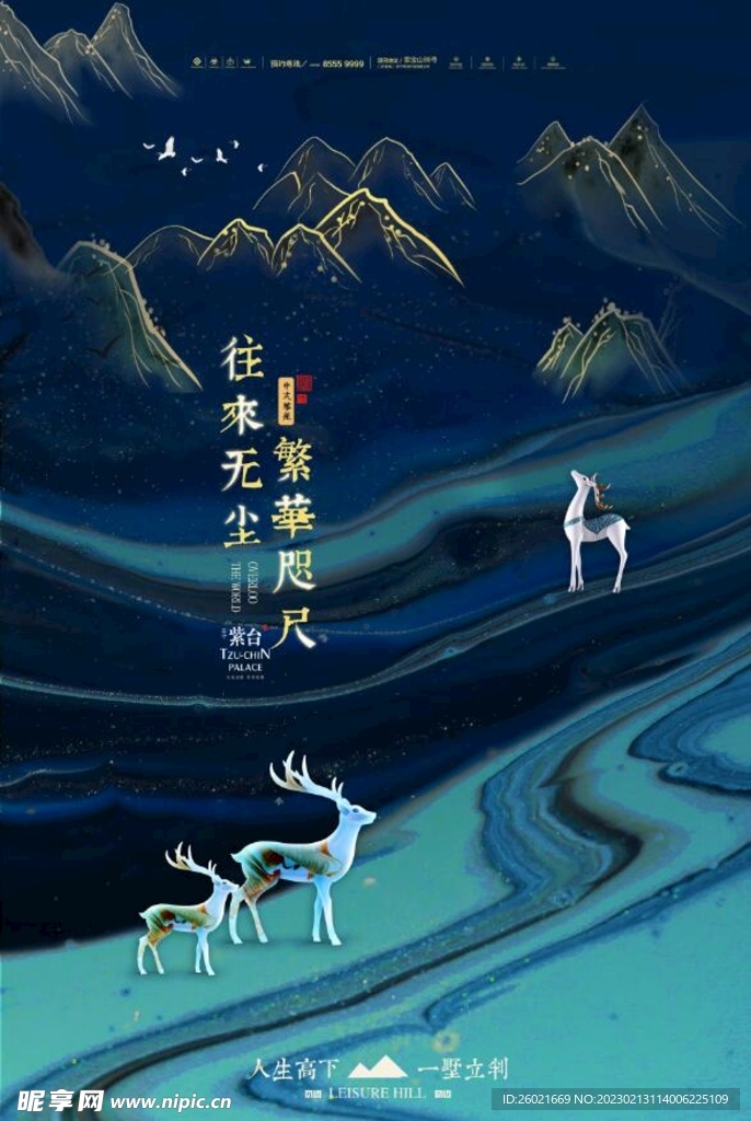 房地产