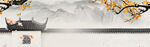 海报banner