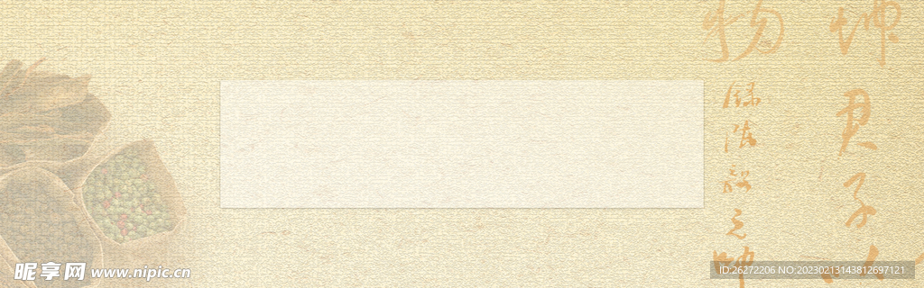 海报banner