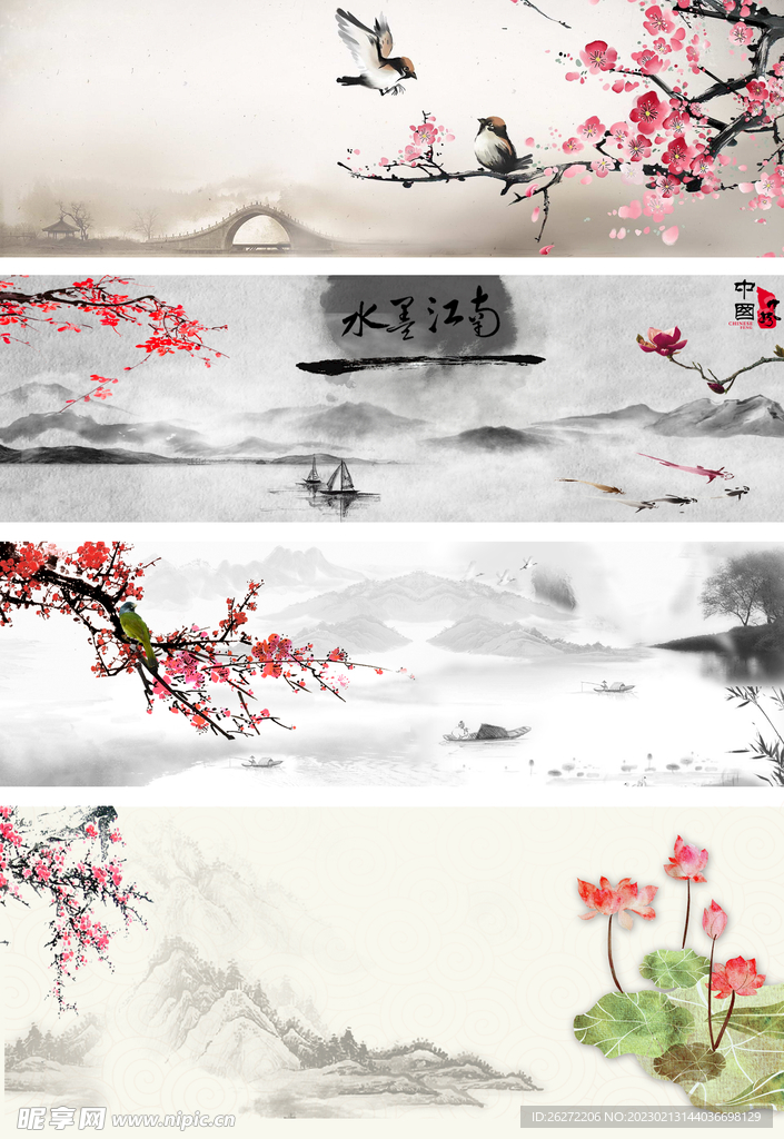 海报banner