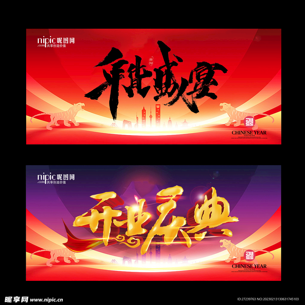 会议背景