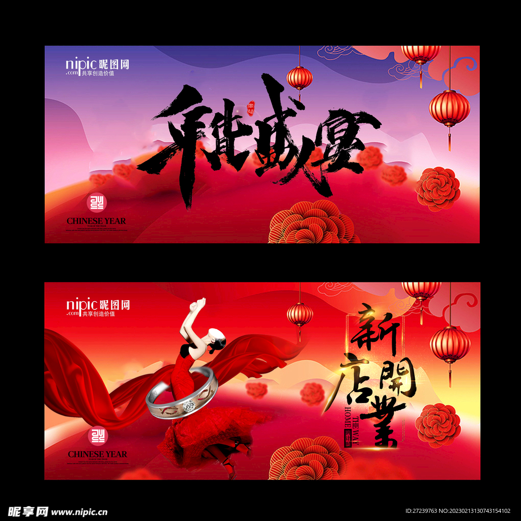 会议背景