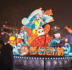 纸扎灯笼灯展