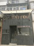 精品小店真石漆门头效果图