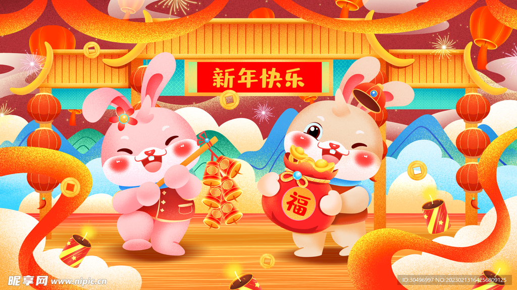 兔年海报 