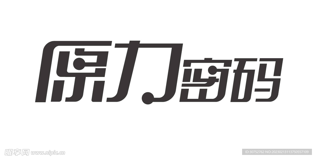 原创科技感字体设计