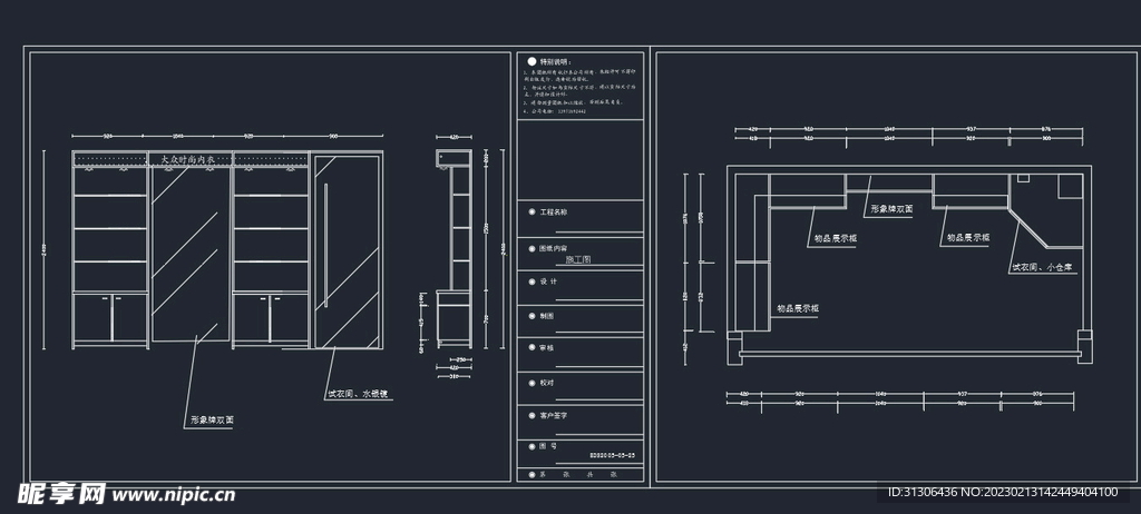 物品展示柜 柜子cad 