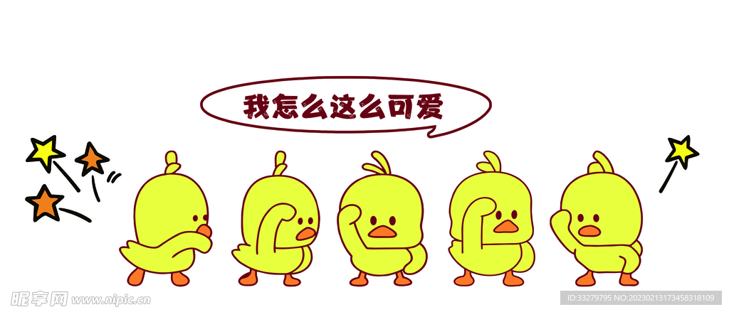 小黄鸭图片