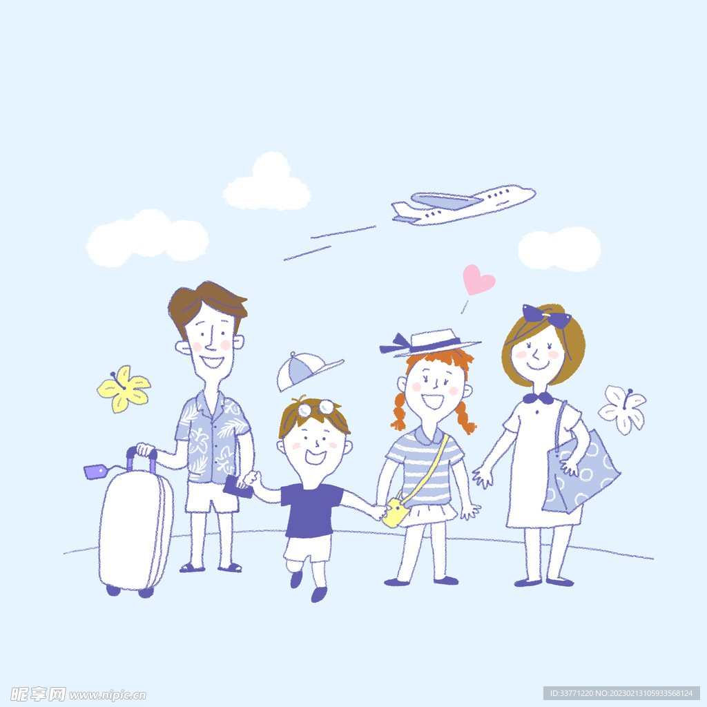 旅行的一家人