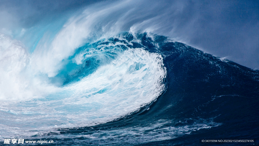 浪
