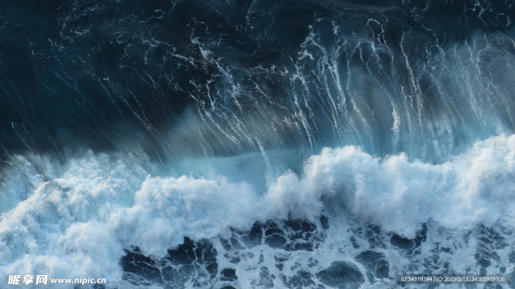 浪