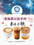 咖啡 拿铁