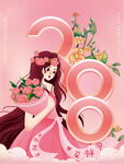 38妇女节海报