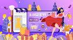 38女王节海报