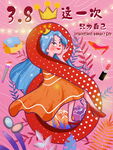 妇女节促销海报