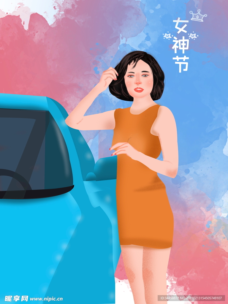 女神节海报