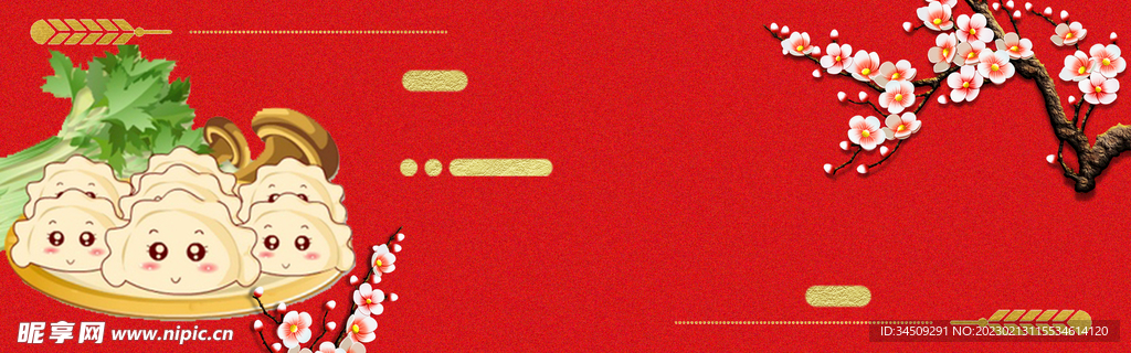 海报banner