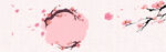 海报banner