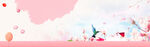 海报banner