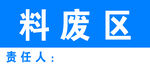 标牌