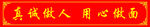 角花