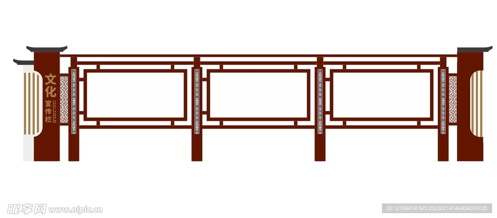 中式宣传橱窗