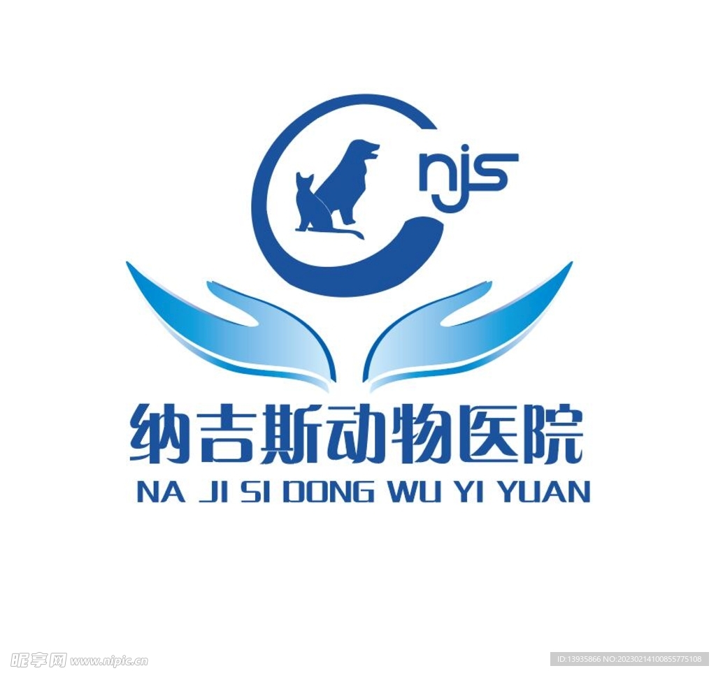 纳吉斯动物医院logo