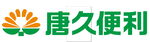 唐久便利