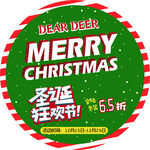 迪迪鹿