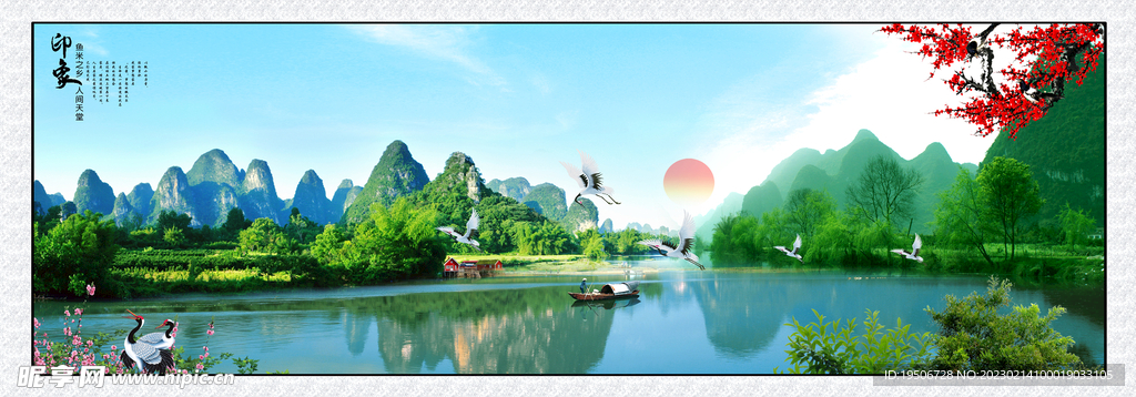 高清桂林山水