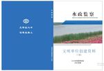 蓝色封面