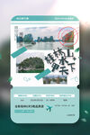 桂林旅游