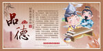 校园文化