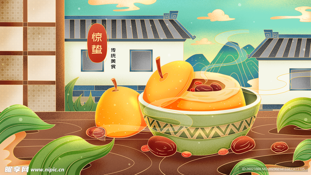 惊蛰插画海报