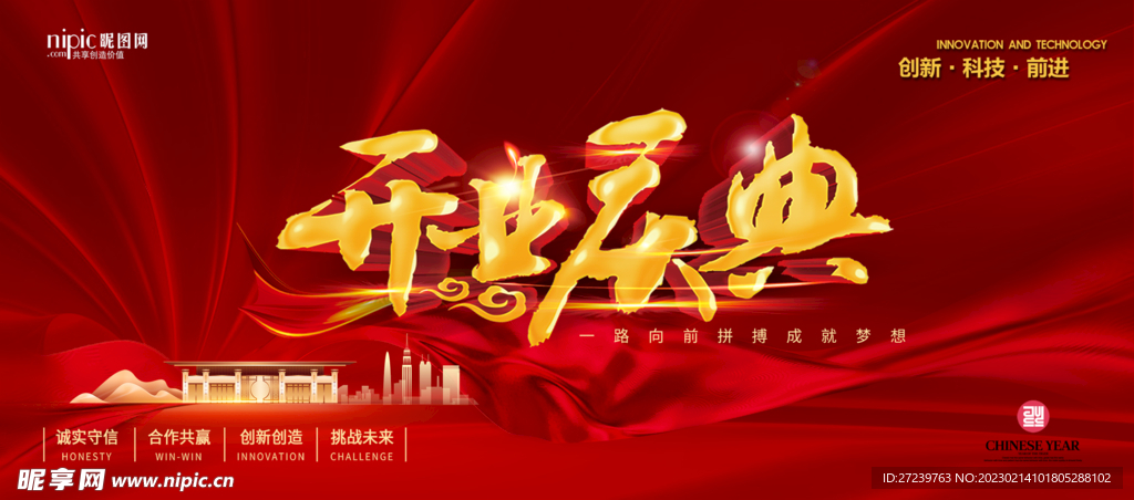 会议背景