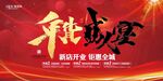 会议背景