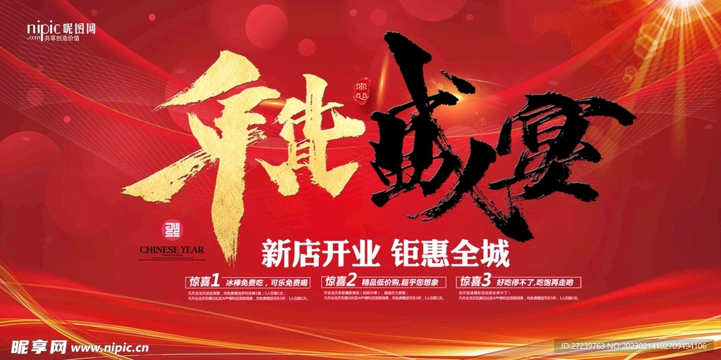 会议背景