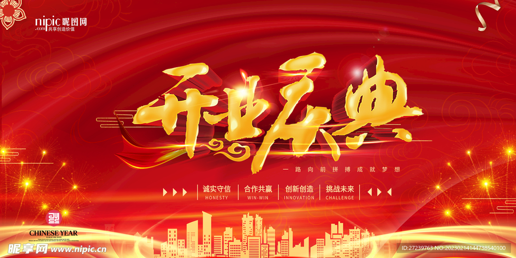 会议背景