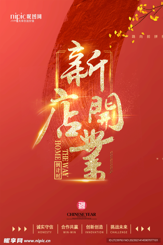 会议背景