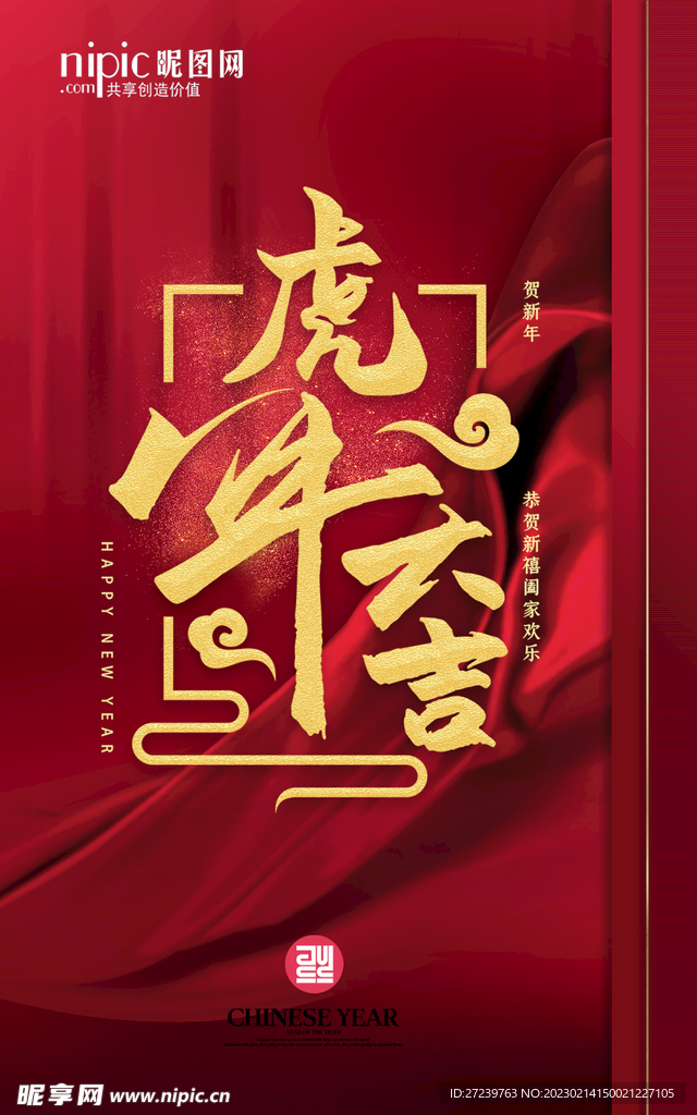 会议背景